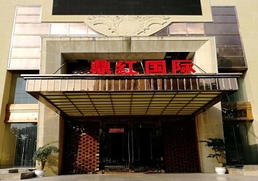 澄迈商务KTV少爷哪家最开放-鼎红国际KTV消费价格玩乐点评