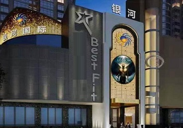 澄迈KTV荤台花场男公关服务好-银河国际KTV花场消费点评